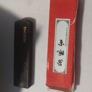 Black and Red Calligraphy Ink Set